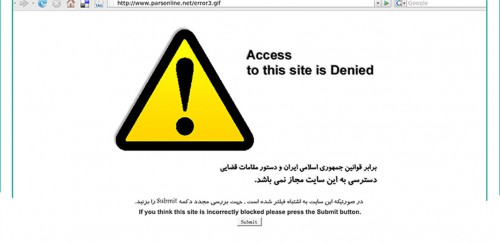 Путеводитель по социальной сети в Иране