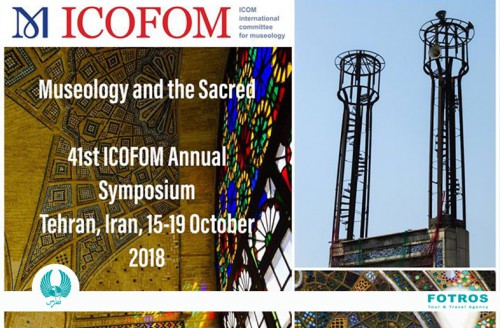 الندوة السنوية الحادية والأربعين لمعهد ICOFOM ، طهران ، إيران ، أكتوبر 2018