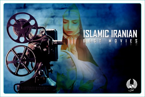 이란의 최고 이슬람 영화