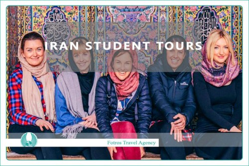 Студенческие Туры по Ирану