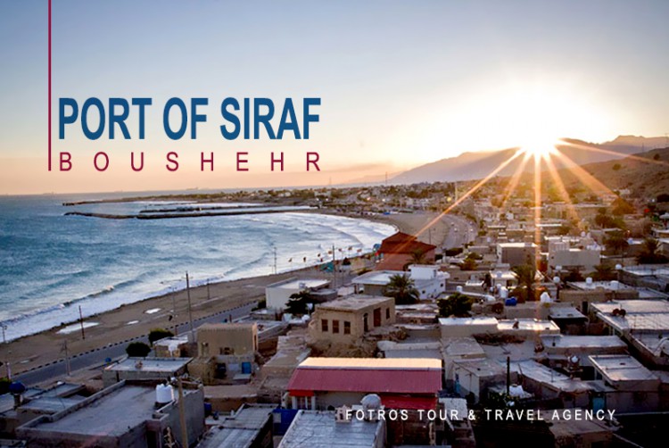 Port of siraf